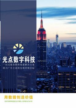 数字广告制作利器 免费翻页书、画册与杂志工具全指南